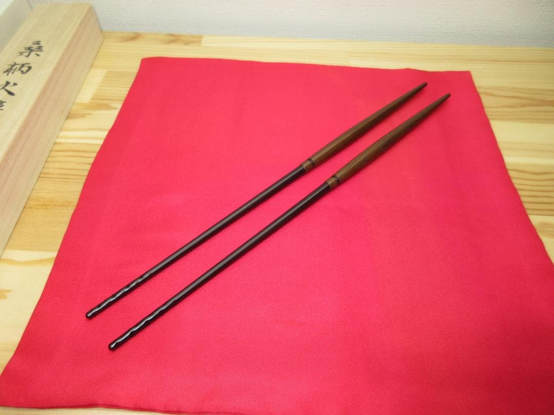 送料込【逢絢亭・新品】茶道具 水屋道具 桑柄火箸 炉用 黒谷哲匠 共箱入り