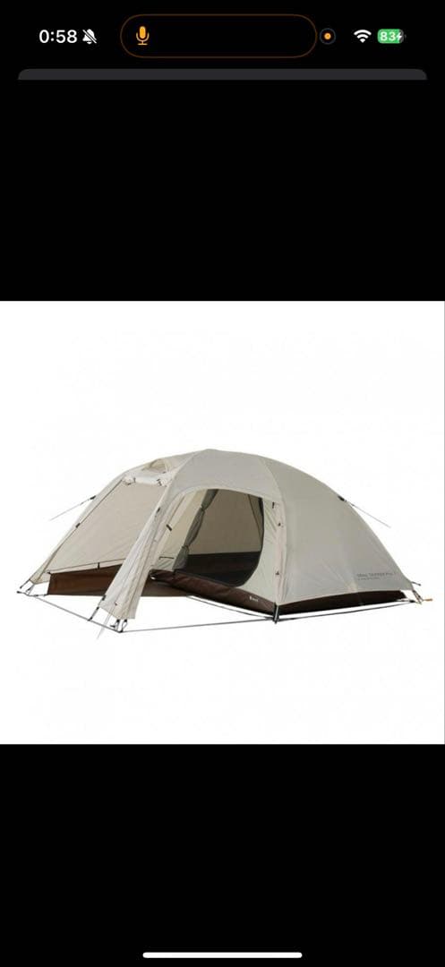 スノーピーク peak65周年記念トレイルトリッパーPro. 1人用ソロ