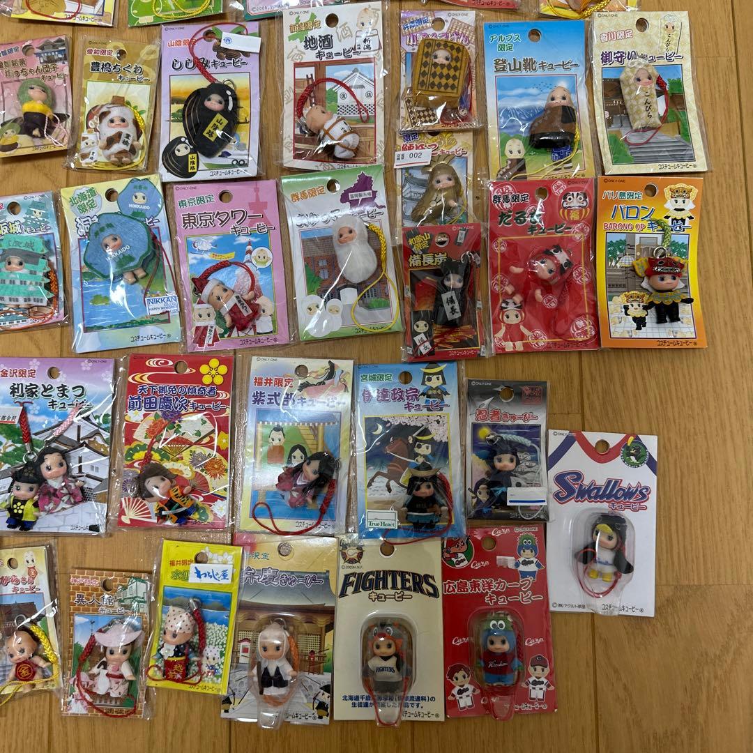 ご当地 キューピー ストラップ 57個 セット エコピット パンダ さくらんぼ