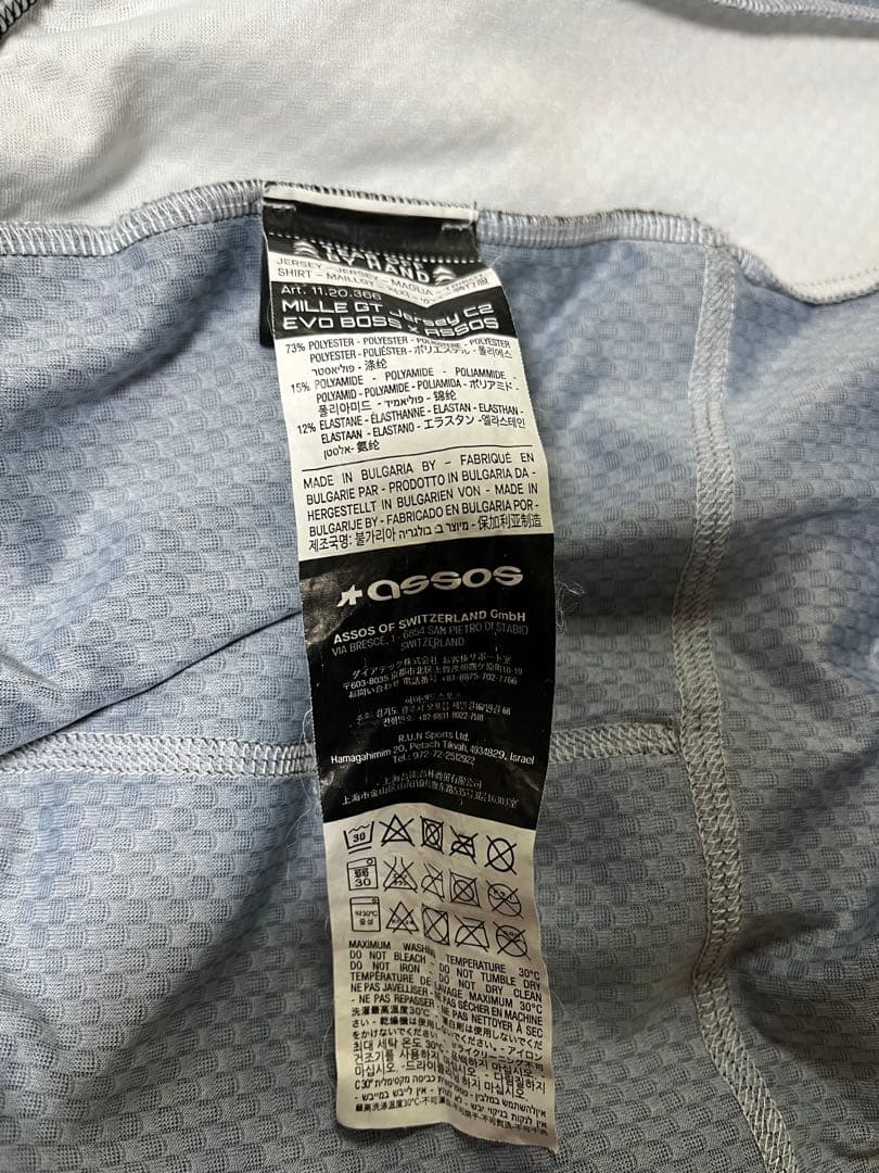 assos x BOSS 限定ジャージ