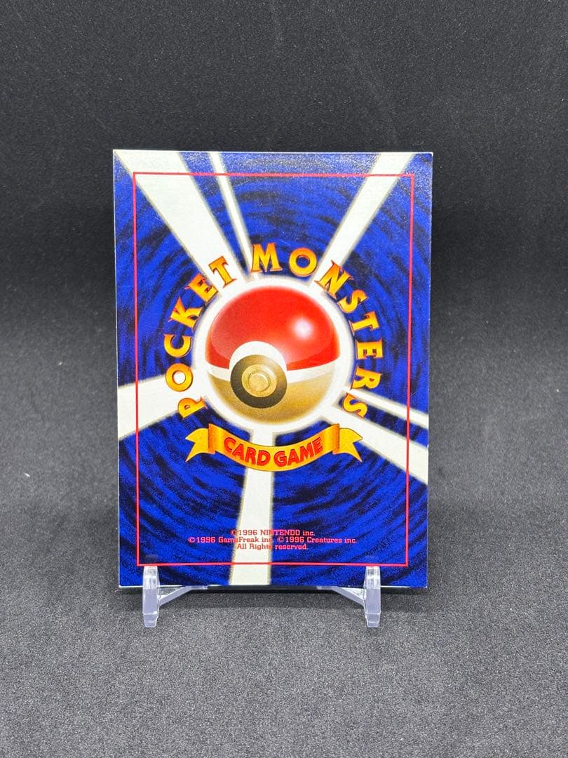 オーダイル 旧裏 スクエアカット　金、銀、新世界へ… 160 2000