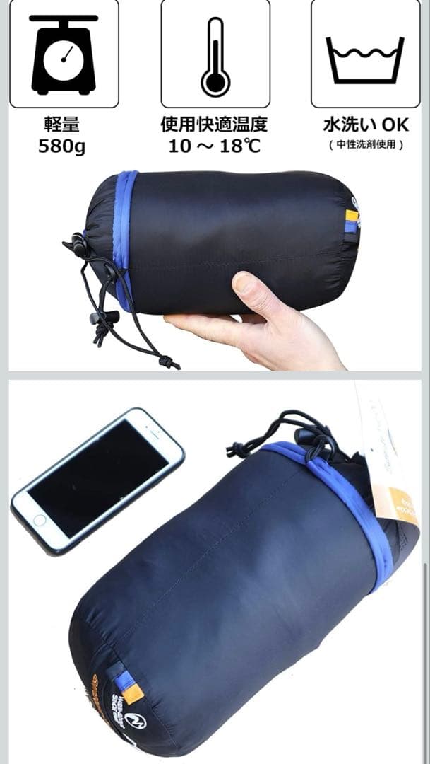 PAINE cloud mat 165cm 寝袋　エア枕　キャンプ　３点セット