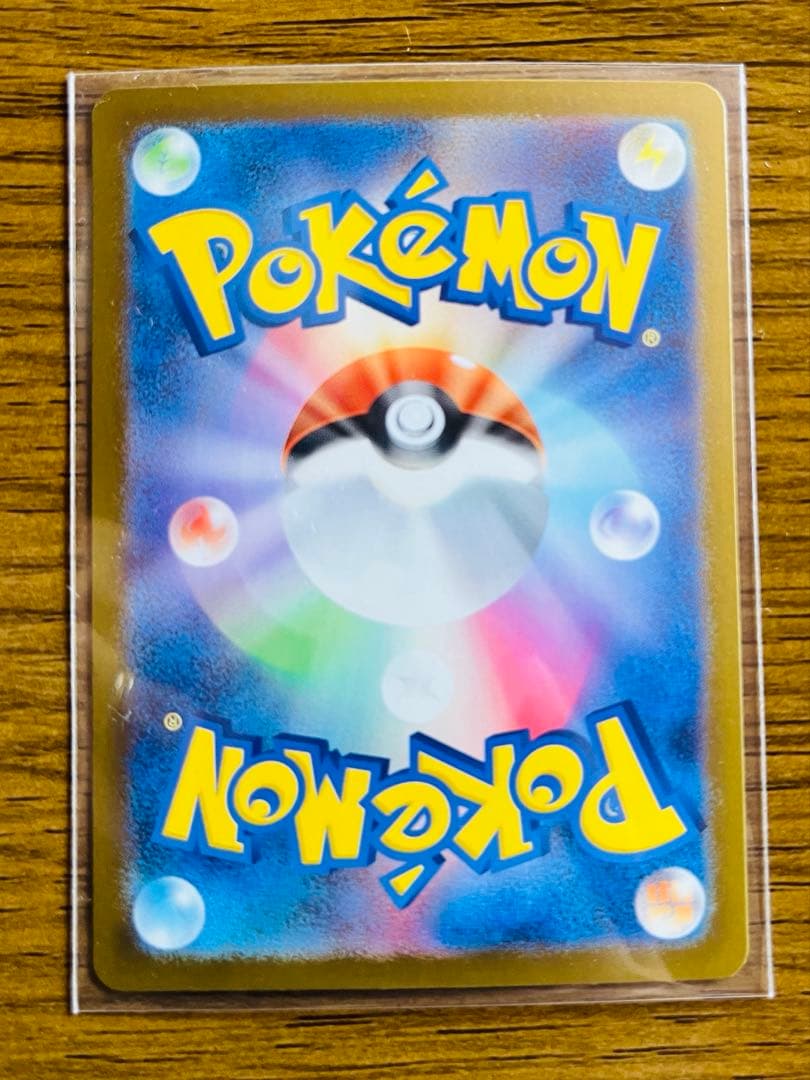 美品‼︎インフェルノX メガリザードンex MUR ポケモンカード