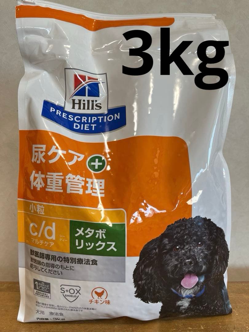 期間限定値下げ！ Hill's Diet c/d メタボリックス3kg