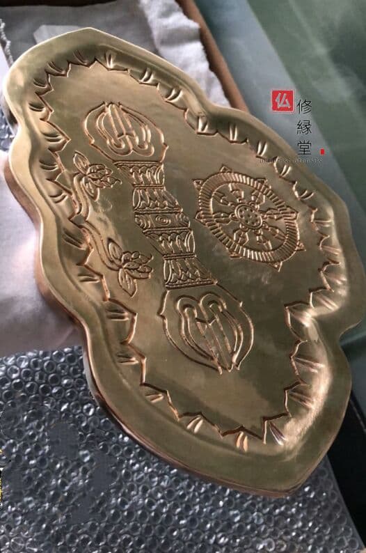 密教法具 真言宗 法器 （大）金剛盤 真鍮製
