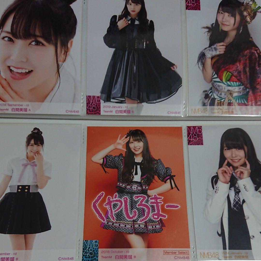 NMB48 白間美瑠 生写真 ③