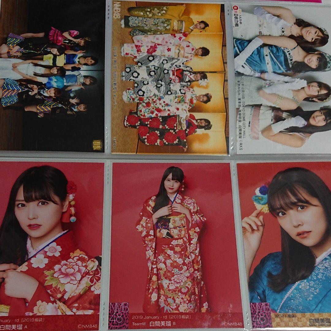 NMB48 白間美瑠 生写真 ③