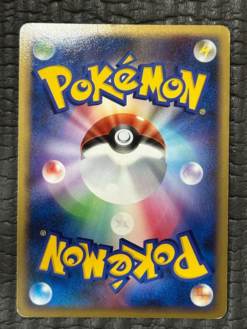 ポケモンカード 14枚まとめ売り