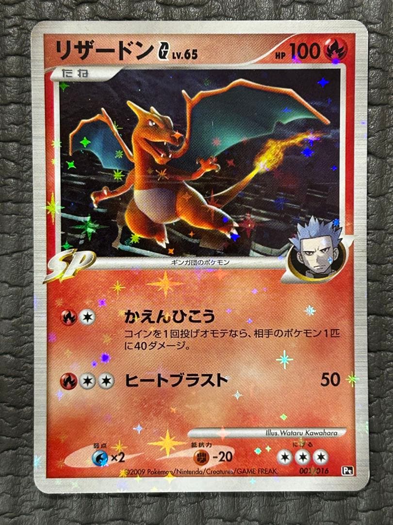 ポケモンカード 14枚まとめ売り