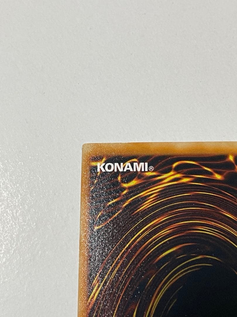 遊戯王　青眼の究極竜 ブルーアイズ•アルティメットドラゴン レリーフ