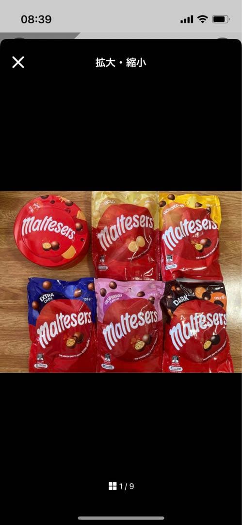 アミコMaltesers★モルティザーズmix