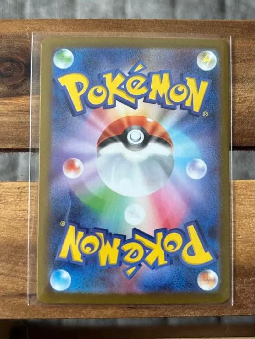 24時間以内発送 おまけ付き　リーリエの決心sr サポートカード