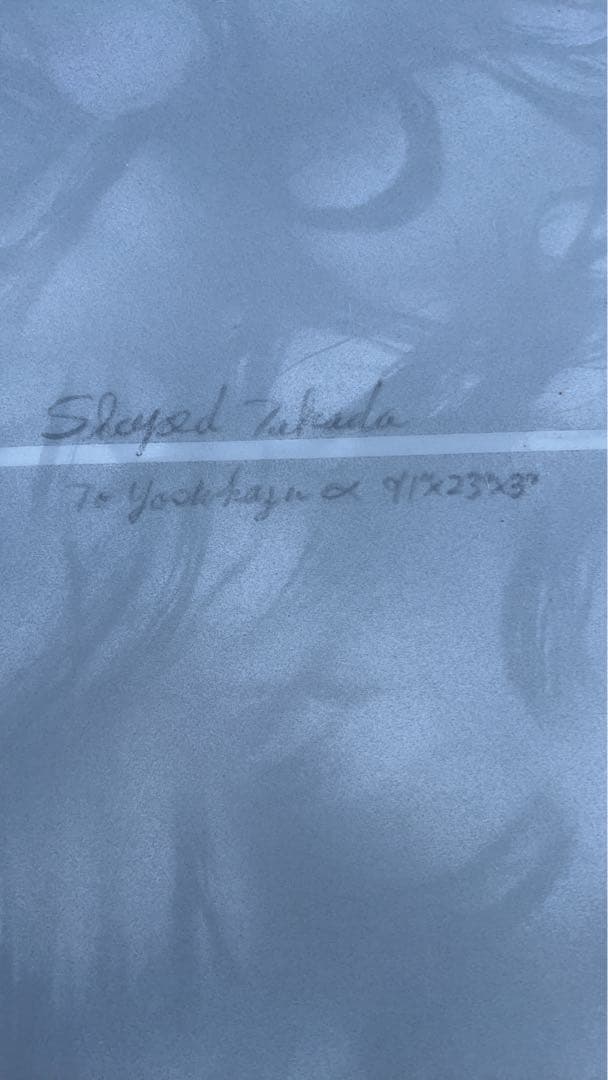 STAND サーフボード 9’1” オールラウンドモデル Lucky