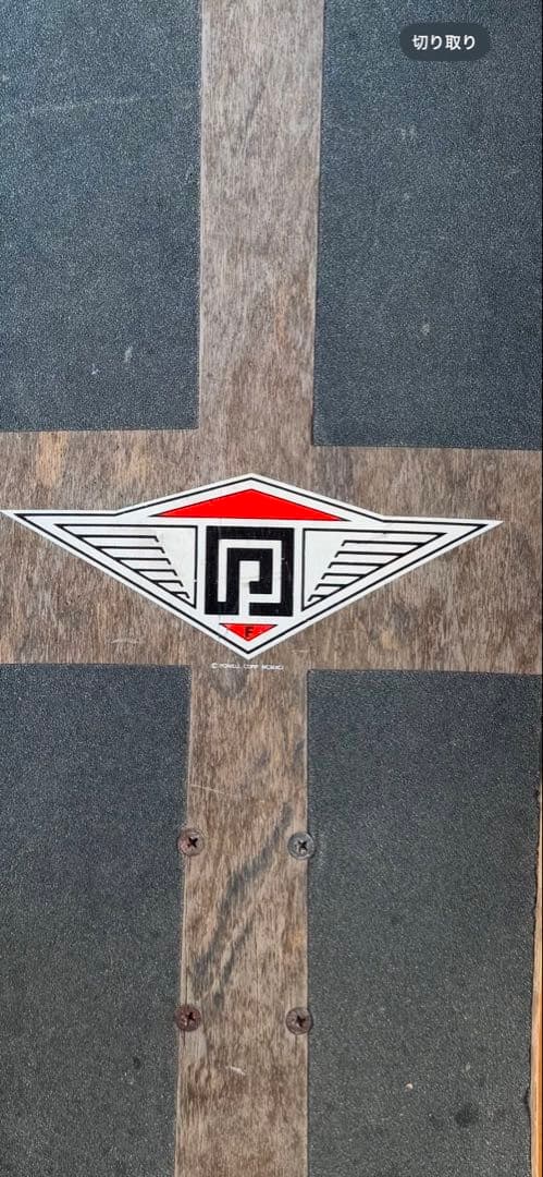 レイバービー タロット カード スケートボード