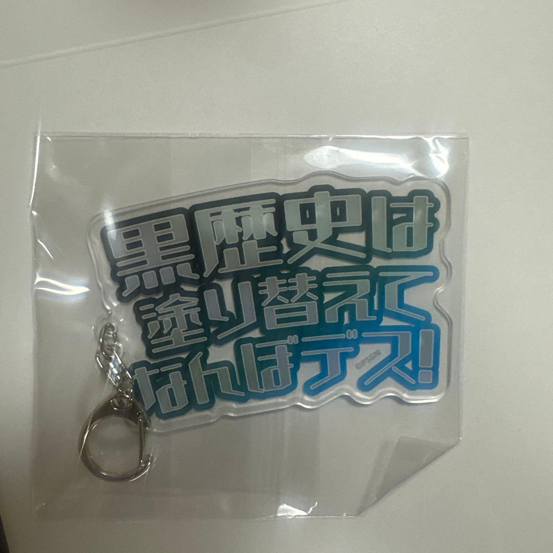 戦姫絶唱シンフォギア名言アクキーコンプリートセット