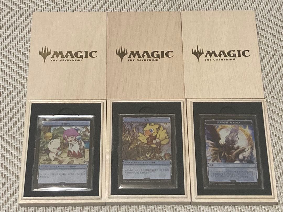 【最安値】FF MTG マジック大戦祭 ステンレストークン 3種セット