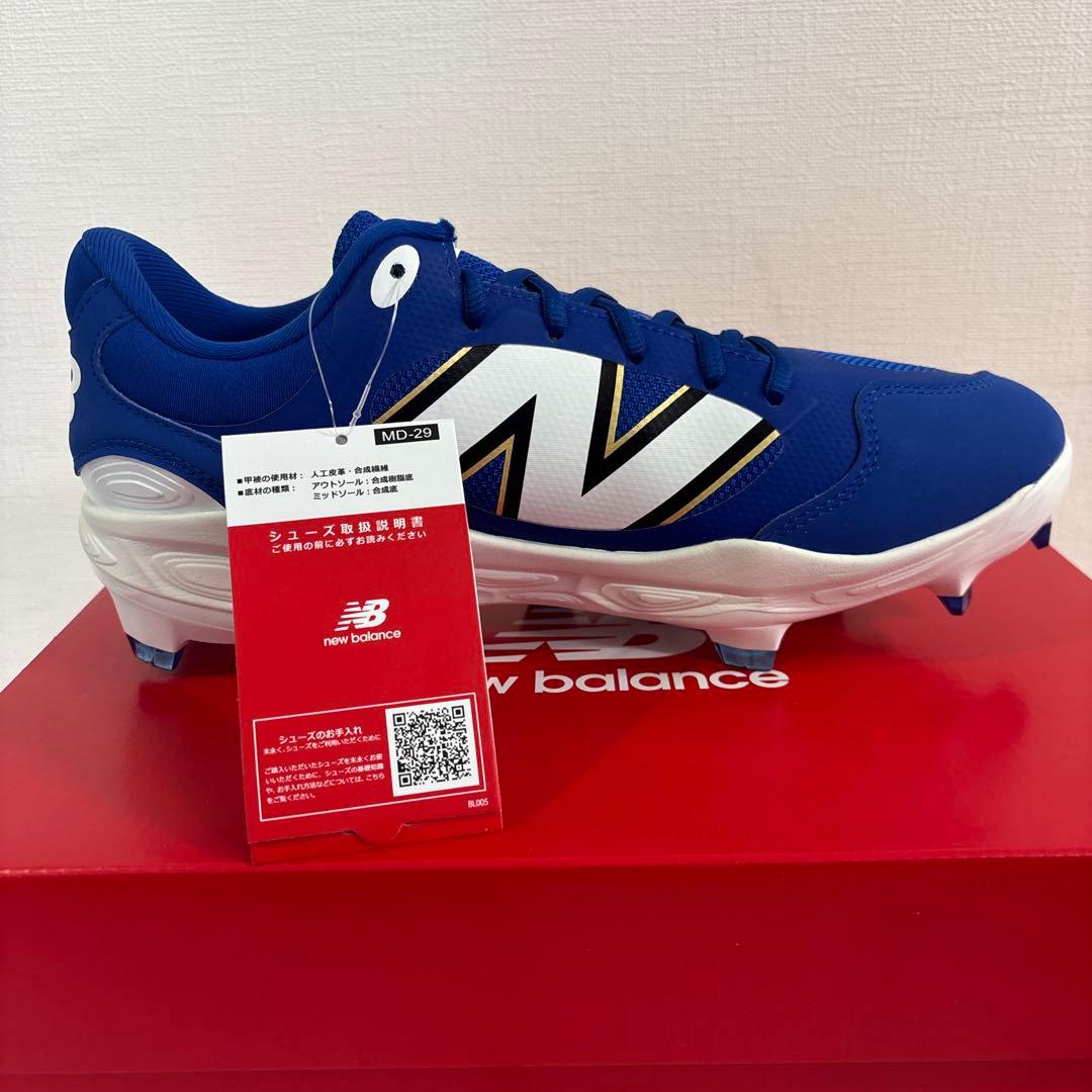 New Balance FRESH FOAM 青 スパイク