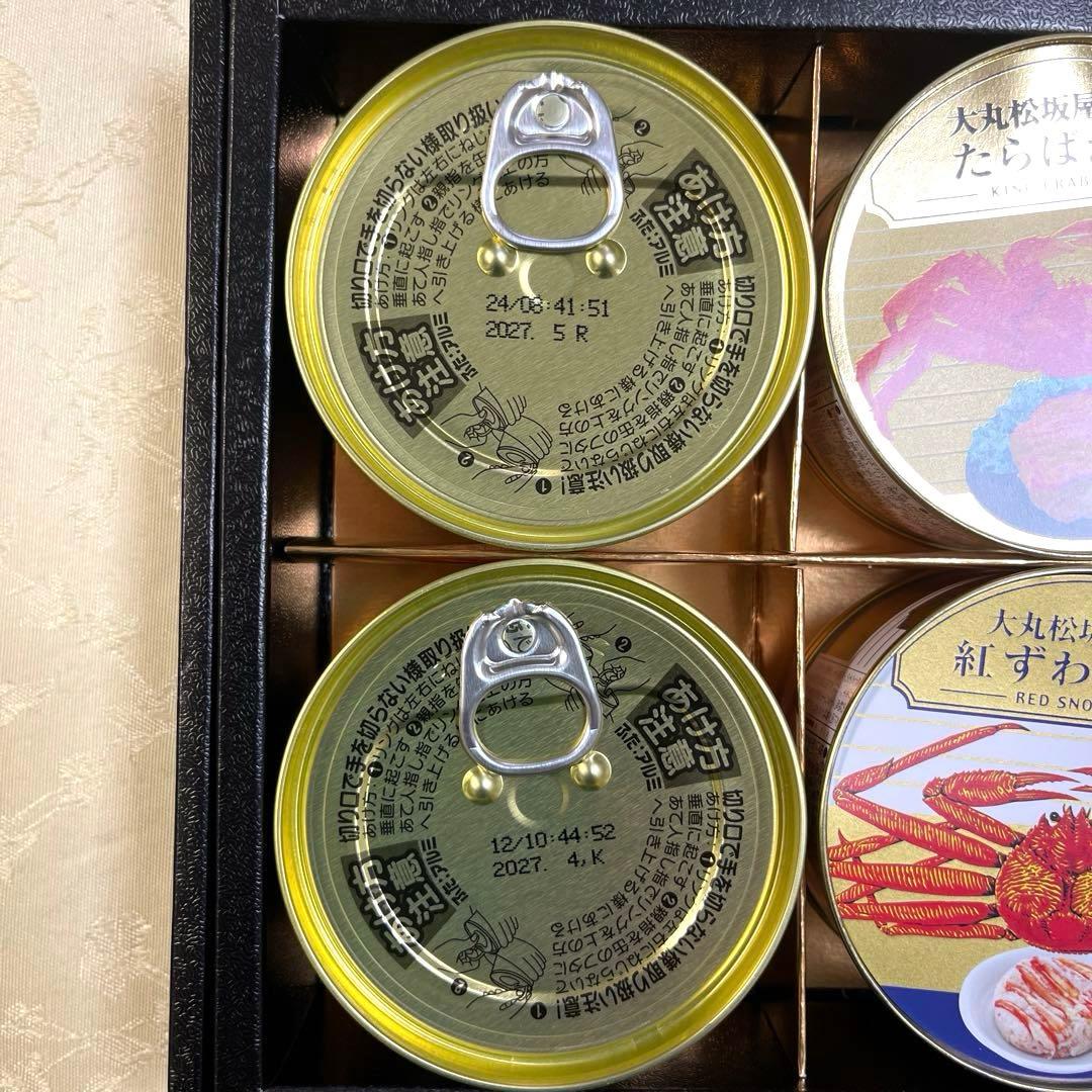 《大丸松坂屋》　特選　たらばかに　紅ずわいがに　缶詰　4缶