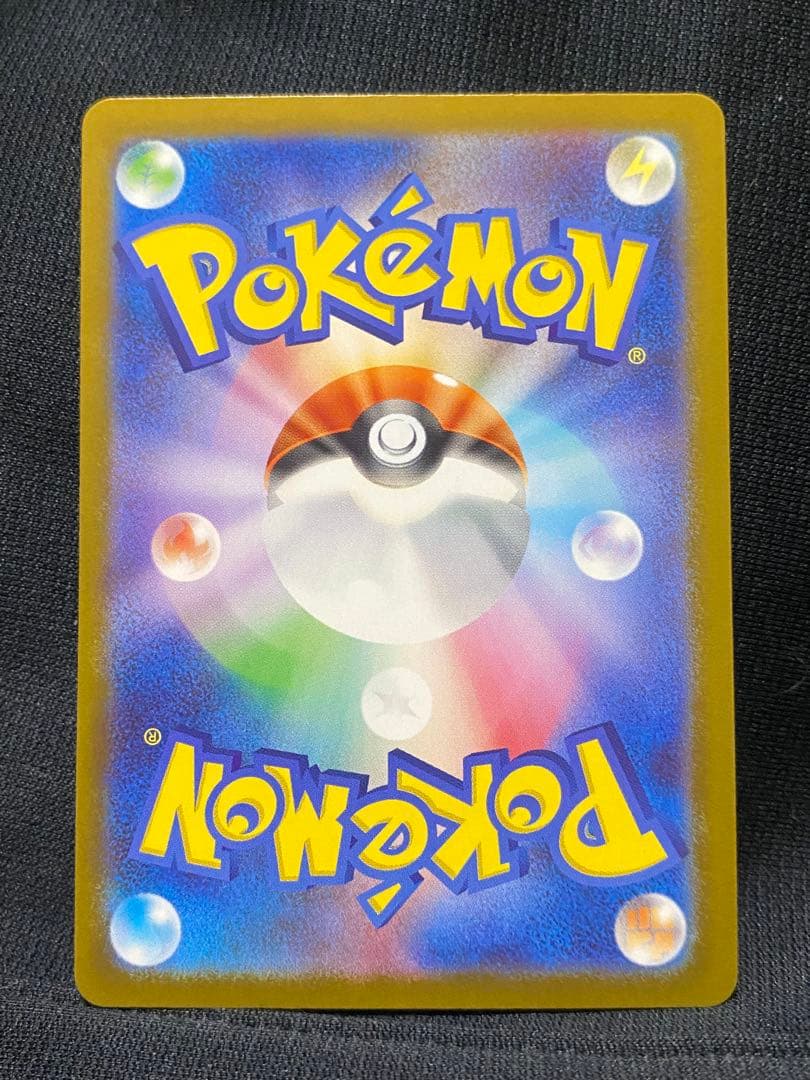 ポケモンカード メガリザードンy ex mur 即日発送