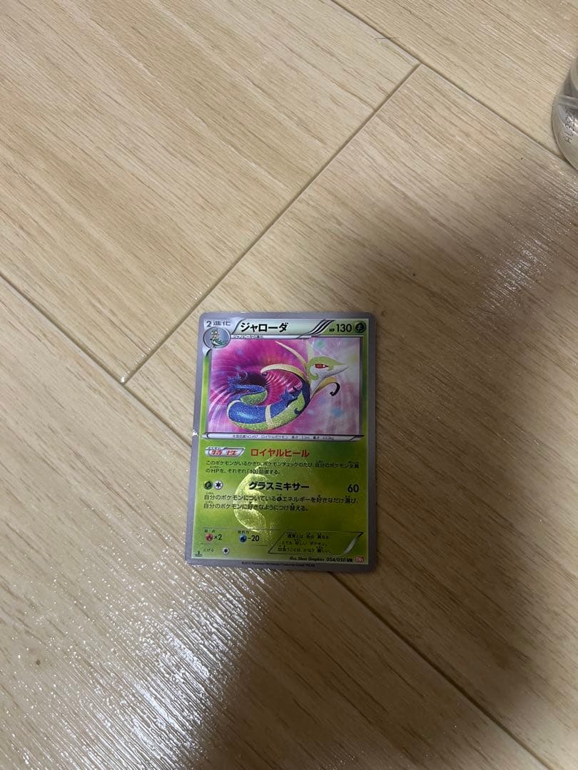 【値下げ〇】‎ ジャローダ UR BW5 リューノブレード 054/050