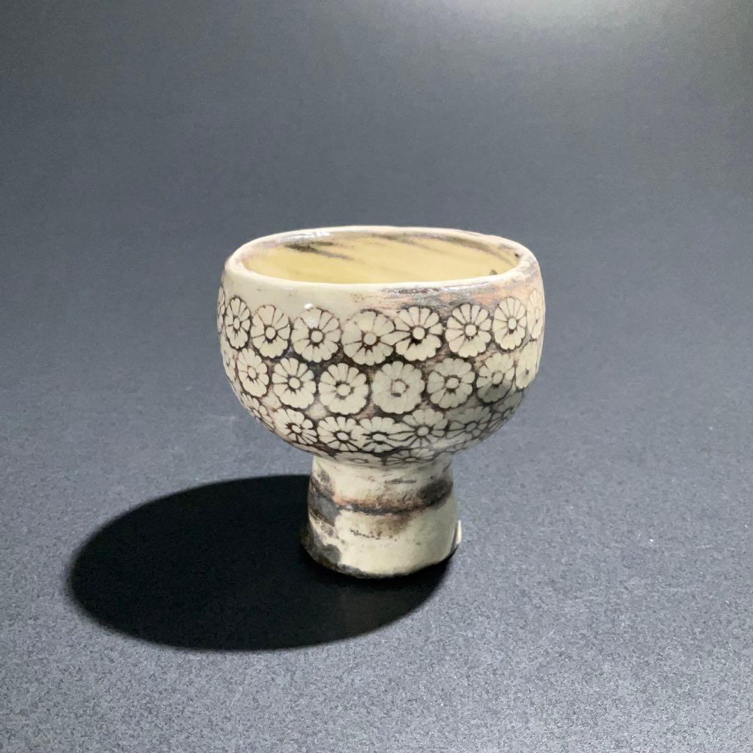 【ぐい呑・盃】河原文一　花三島　高杯　酒器・お猪口　R0953U2
