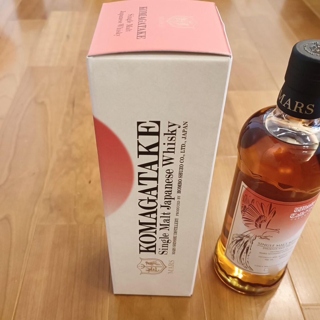 マルス 太陽と鳳凰 #7 ウイスキートーク福岡2021 ウイスキー 本坊酒造