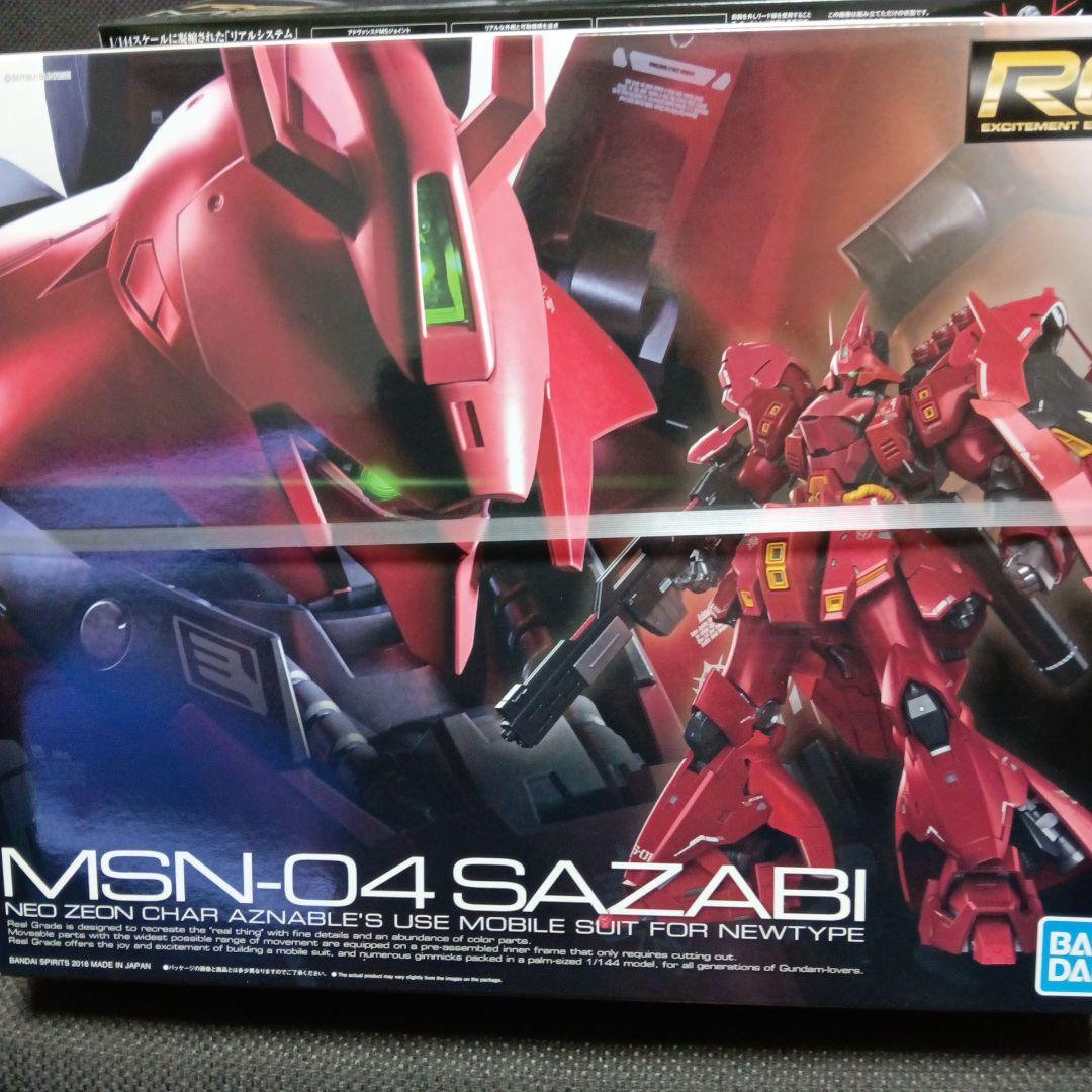 RG ガンプラまとめ売り