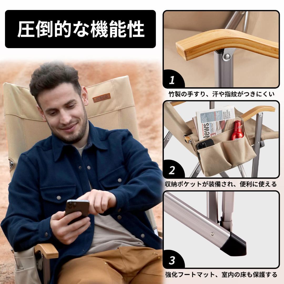 キャンプ 難燃 コンパクト 椅子 ワイド イス 肩掛け式収納 折りたたみ