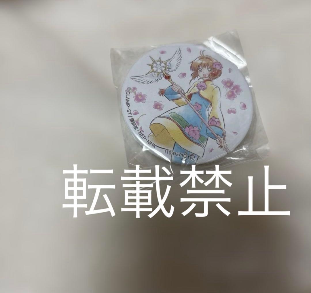 ガンダムカフェ　ガンダムSEED マグネットバッジ　ホワイトデー　キラヤマト