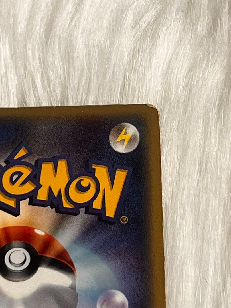 フーディン☆ δ-デルタ種(アンリミ) 【★】 ｛033/075｝