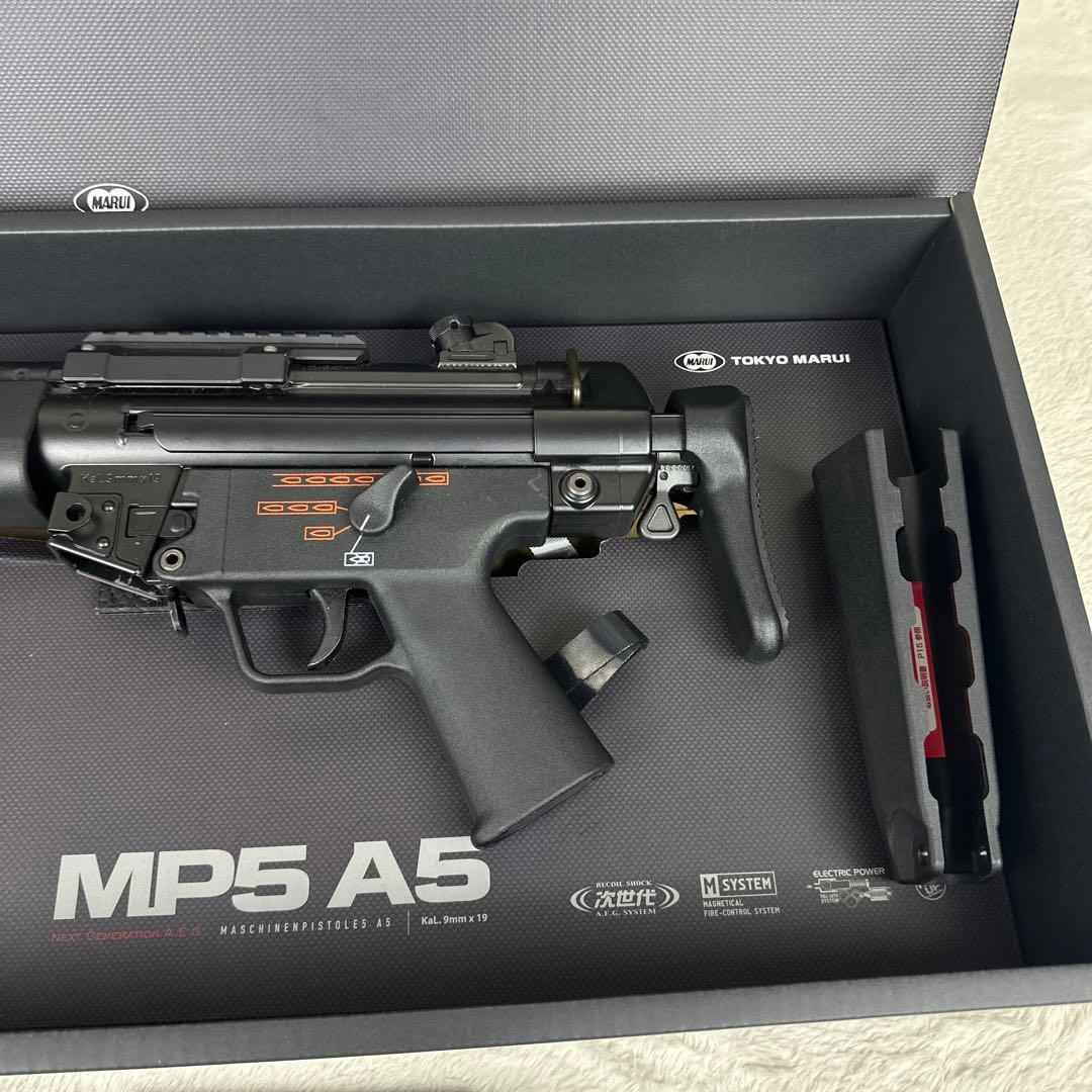 ★美品★ 東京マルイ MP5 A5 次世代電動ガン バッテリー付