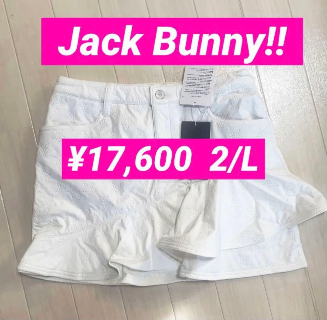 新品■17,600円【ジャックバニー】レディース　ゴルフスカート 2/L 白