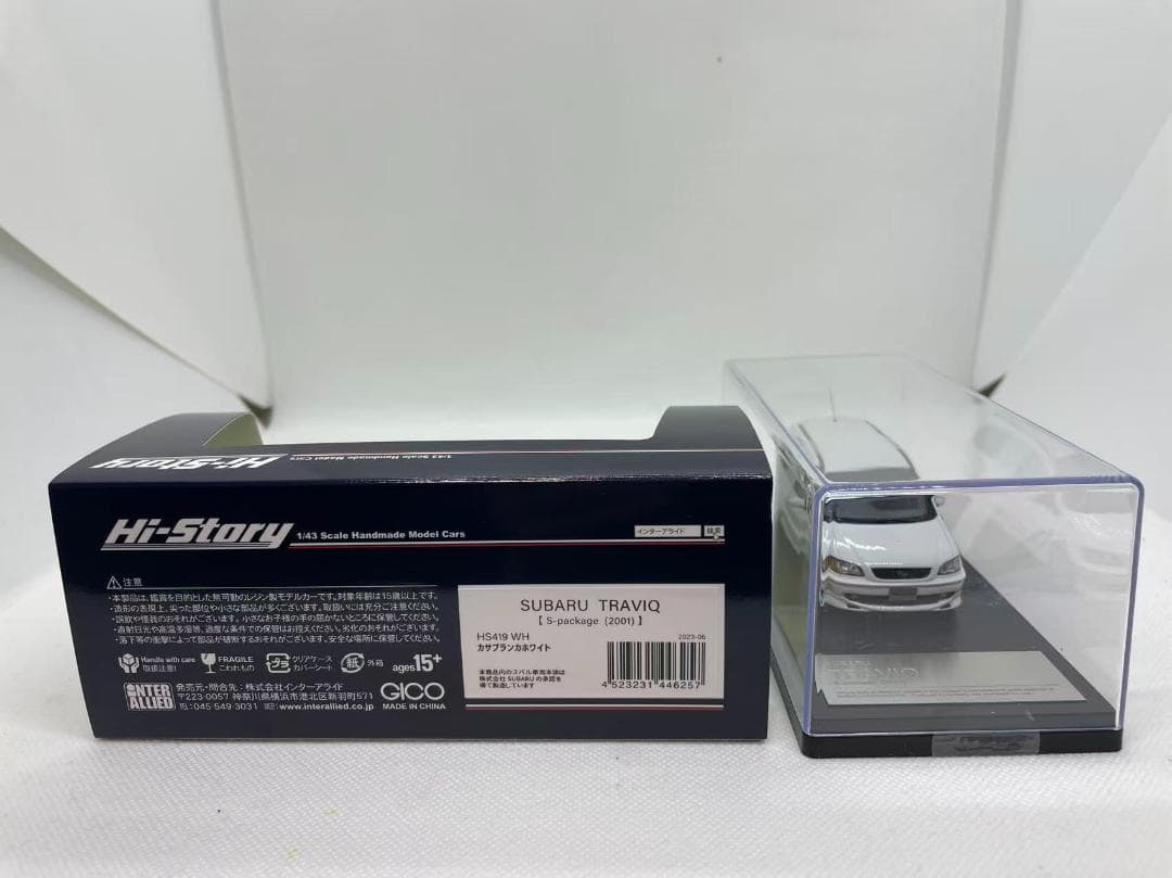 402-683 Hi-Story 1/43 スバル TRAVIQ