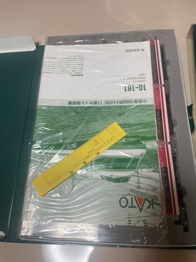 KATO 小田急ロマンスカー HiSE 10000形 11両 未使用級