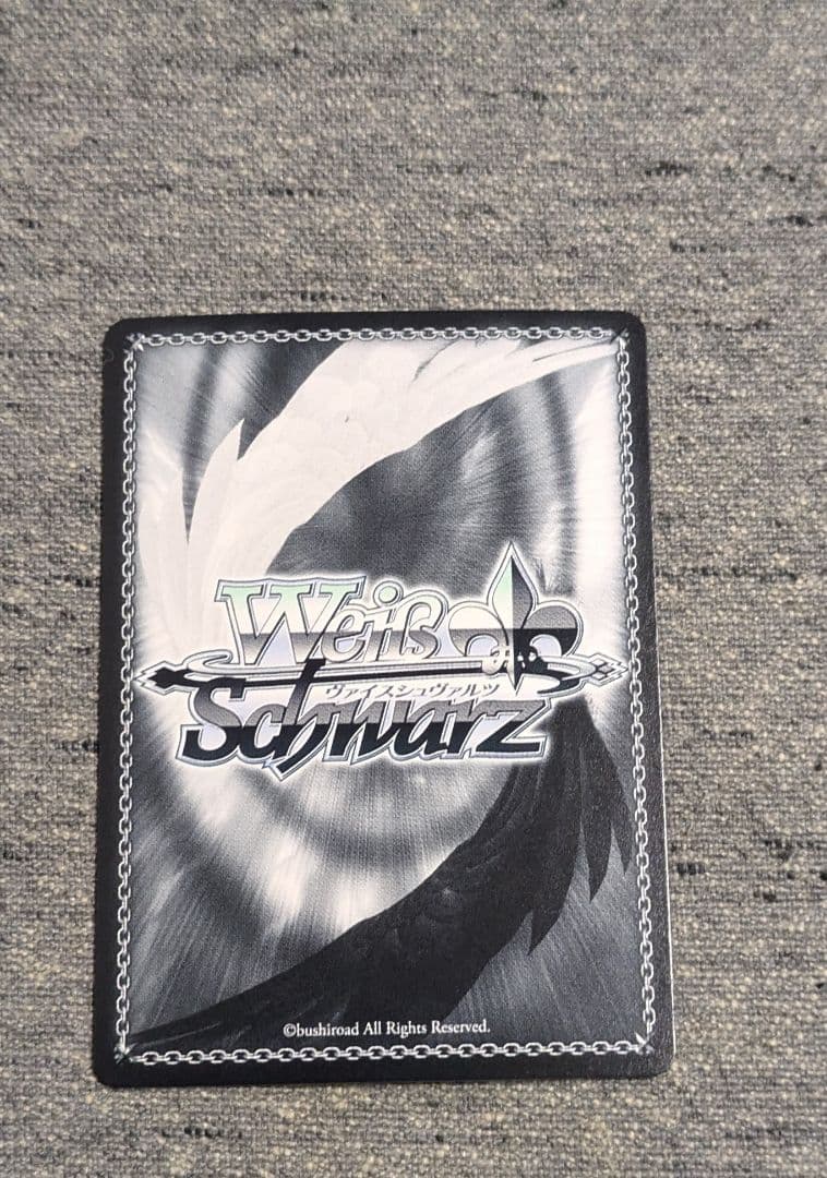 ヴァイスシュヴァルツ　竜破斬　SP　サイン