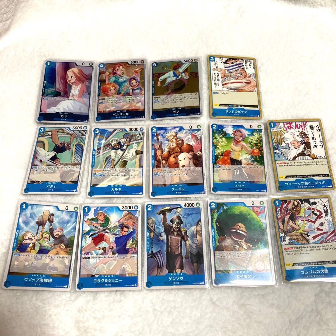 ワンピース強大な敵　青デッキ　R UC C バラ売り