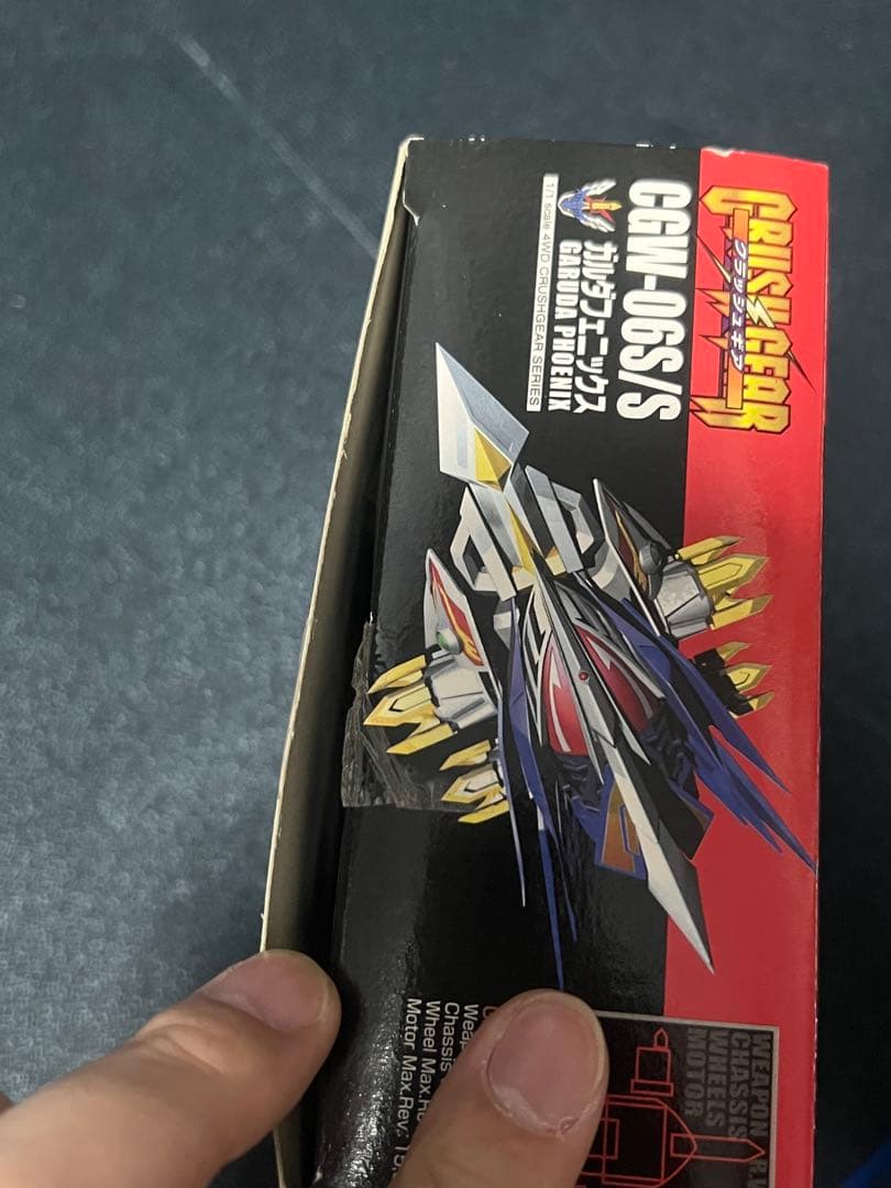 クラッシュギアシリーズ　ブラックガルダフェニックス未組立品　トイザらス限定品