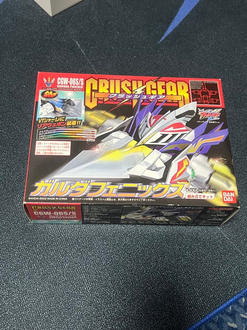 クラッシュギアシリーズ　ブラックガルダフェニックス未組立品　トイザらス限定品