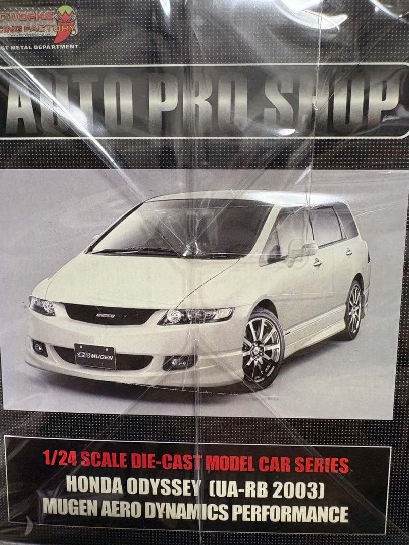 ホットワークス 1/24 ホンダ オデッセイ 無限 MUGEN RB