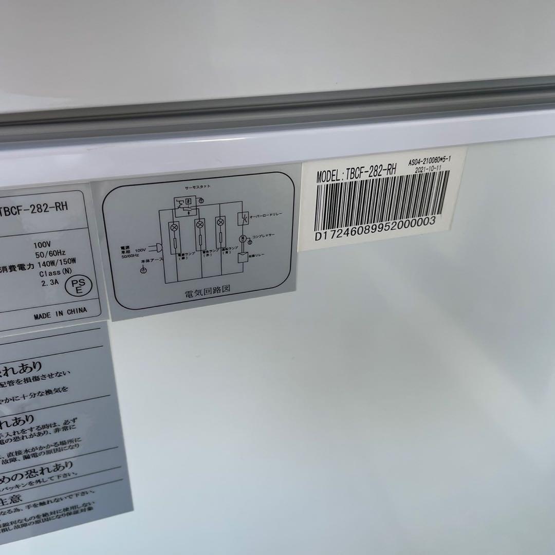 美品　TENPOS 冷凍ストッカー TBCF-282-RH 282L 2021年
