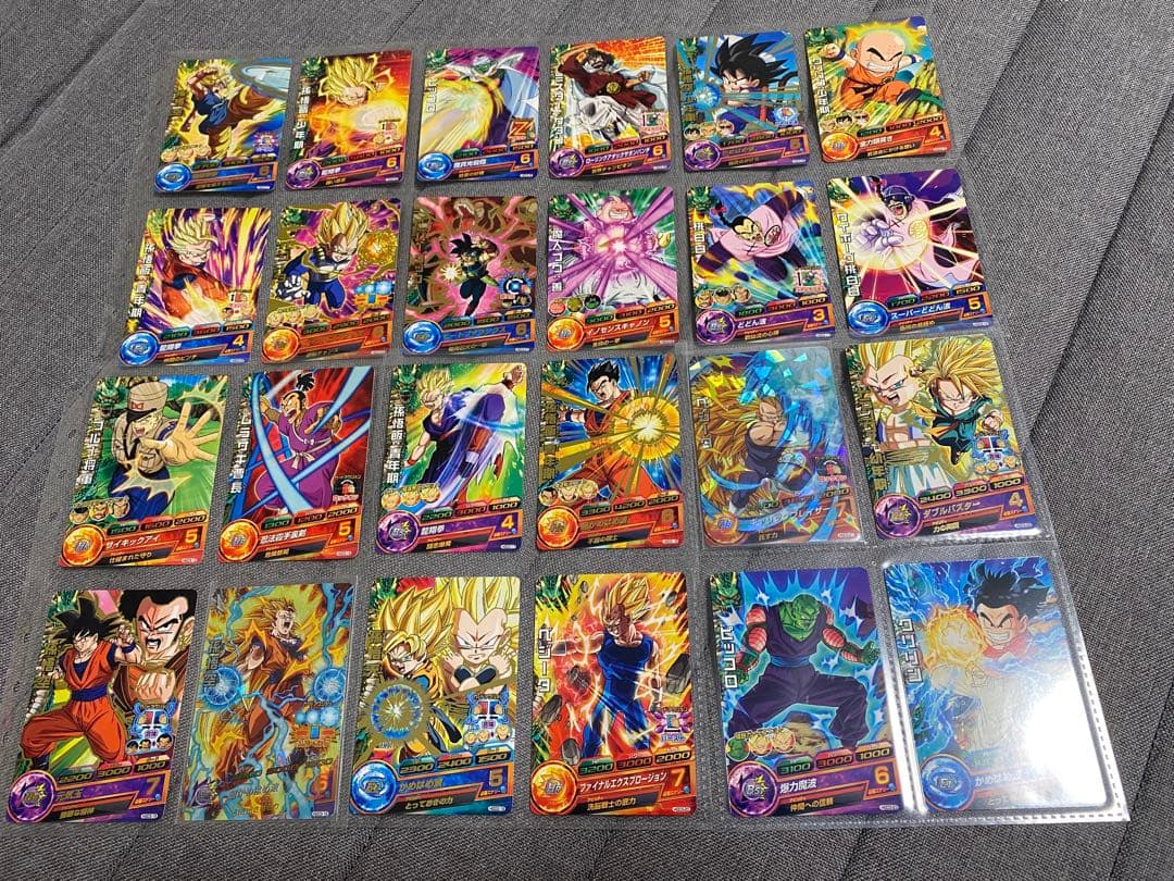 ドラゴンボールヒーローズ GDM3弾