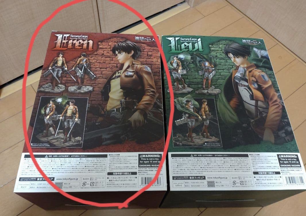 【エレンのみ】進撃の巨人 1/7スケールフィギュア