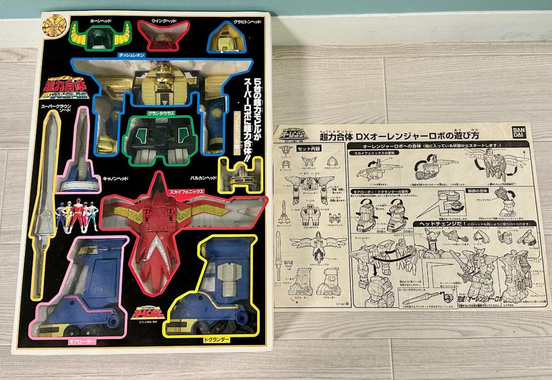113 当時物 超力合体DXオーレンジャーロボ 箱・説明書付