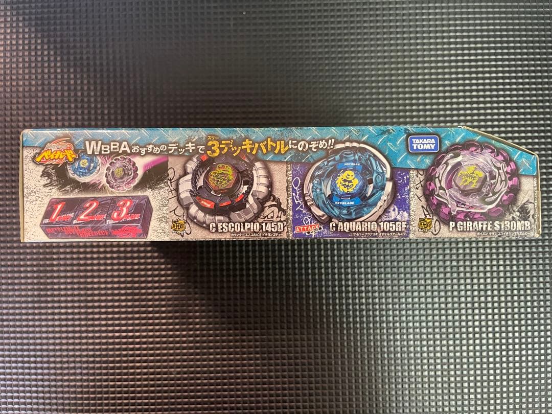 ベイブレード デッキアタック&ディフェンスセットBB86 新品未開封