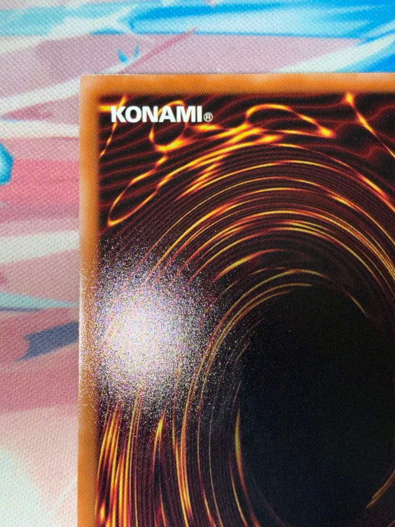 遊戯王　キラーチューン　B2B プリズマ　1枚