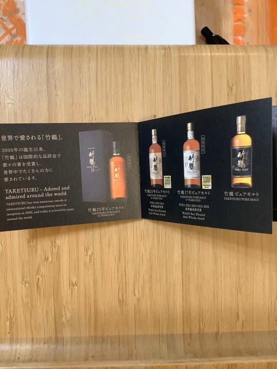 NIKKA 【未開栓】ニッカ　竹鶴25年　ピュアモルト　ウィスキー