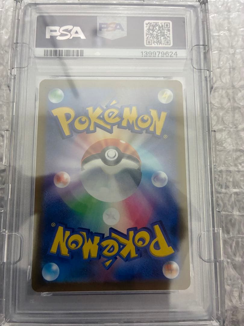 PSA10 PROMO 323/s-p ピカチュウ　ワイルドボルト