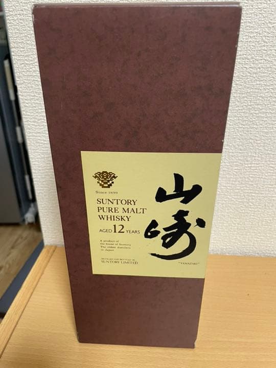 サントリー 山崎12年 750ml
