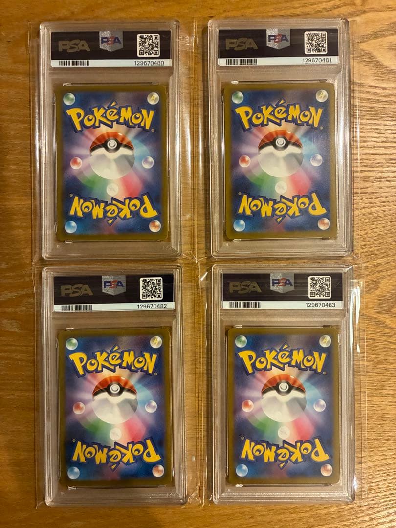 【4連番　PSA10】マクドナルド ピカチュウ プロモ McDonald