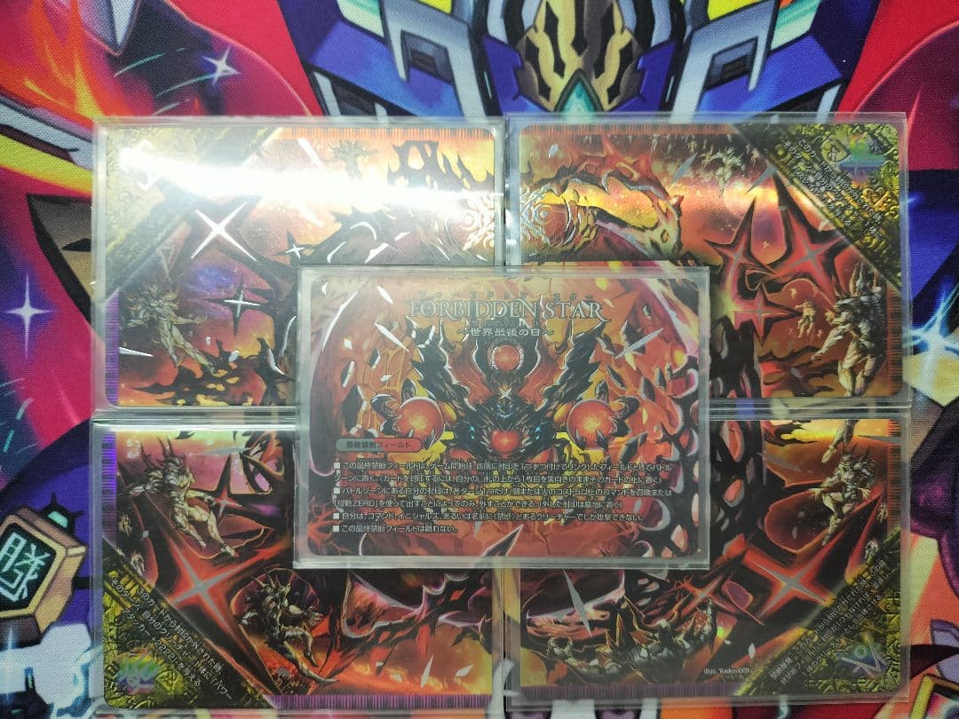 デュエマ 赤黒ドルマゲドン